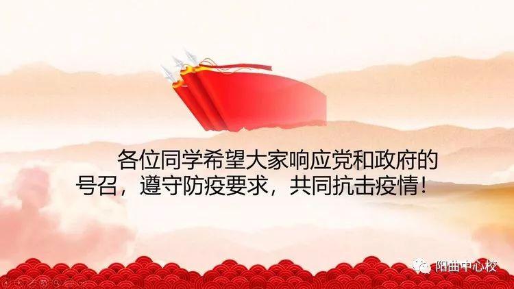 禄劝县教育体育局开展2024年初升高县外就读学生宣讲会